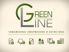 Сайт таможенного представителя "Green Line".