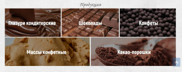Шоколадный сайт