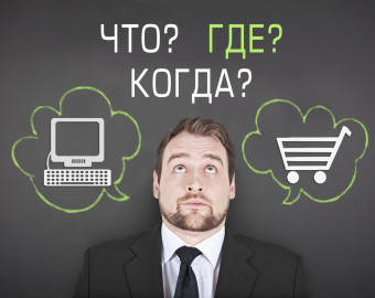 Парадокс онлайн-шопинга в России