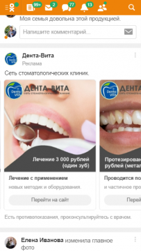 Карусель для услуг Карусель для услуг