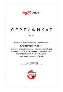 Эксклюзивный статус нашего агентства Эксклюзивный статус нашего агентства