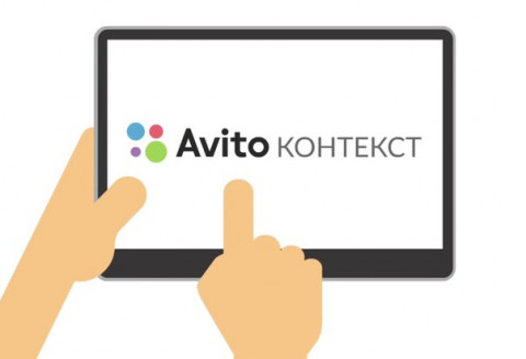 Высокие продажи с помощью контекстной рекламы Высокие продажи с помощью контекстной рекламы