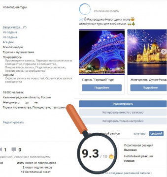 Результат - просто ОГОНЬ! Результат - просто ОГОНЬ!