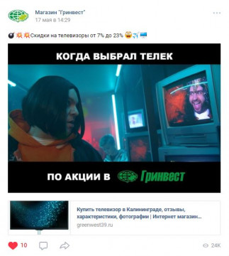Мемы в массы! Мемы в массы!