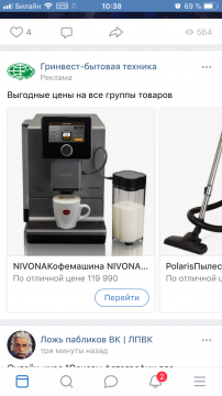 Динамический ремаркетинг Динамический ремаркетинг