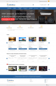 Главная страница сайта Главная страница сайта