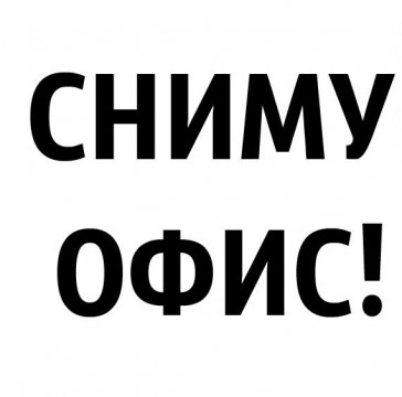 Исследование спроса в интернете Исследование спроса в интернете