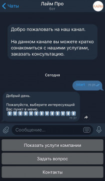 Заходи к нашему боту в Telegram Заходи к нашему боту в Telegram