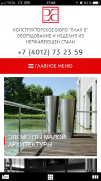 Мобильная версия Мобильная версия