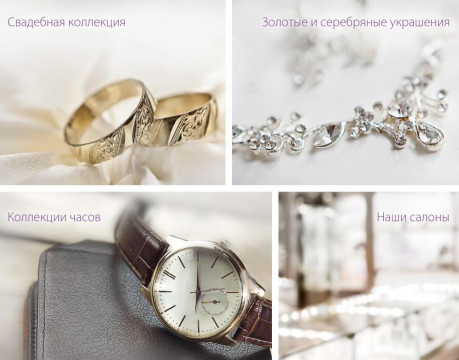 Как мы продаем бриллианты Как мы продаем бриллианты