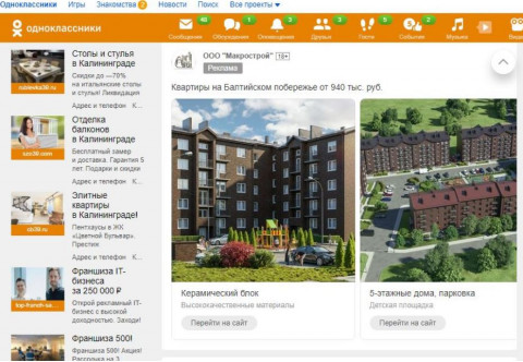 Реклама для продажи квартир на побережье Реклама для продажи квартир на побережье