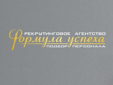 HR-элемент в Формуле Успеха. HR-элемент в Формуле Успеха.