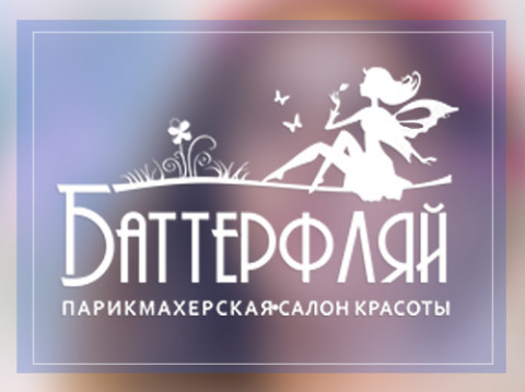 Красота требует... сайт! Красота требует... сайт!