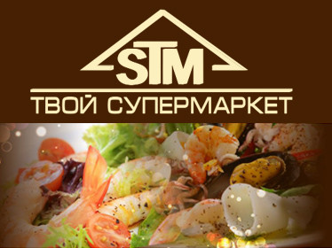 Продукты покупаем в Интернете Продукты покупаем в Интернете
