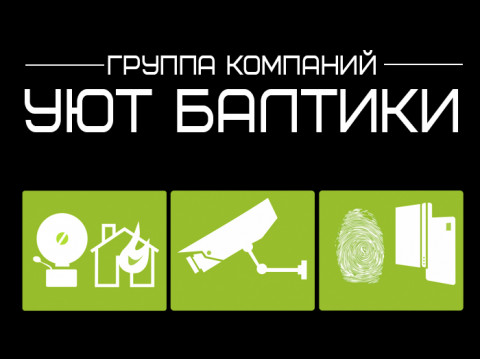 Готов сайт группы компаний "Уют Балтики" Готов сайт группы компаний "Уют Балтики"