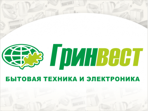 Зеленый свет для "Гринвеста" Зеленый свет для "Гринвеста"