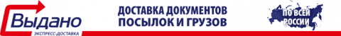 Выдано.ру Выдано.ру