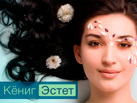 Сделан новый сайт аппаратной косметики Сделан новый сайт аппаратной косметики