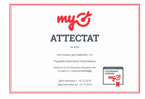 Маленькая победа Маленькая победа