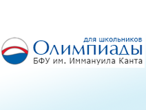 Новый сезон Олимпиад для школьников Новый сезон Олимпиад для школьников