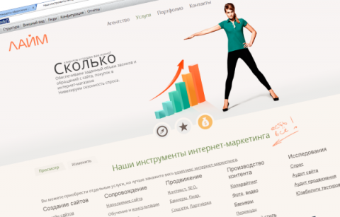 Вот и готов наш новый сайт Вот и готов наш новый сайт