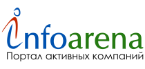 Запущен проект «Инфоарена: портал активных компаний» Запущен проект «Инфоарена: портал активных компаний»